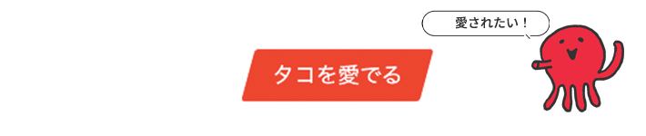 そのまま指定すると中のテキストもななめになってしまう
